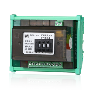 JDZS-1000A(AG)可調通電延時中間繼電器